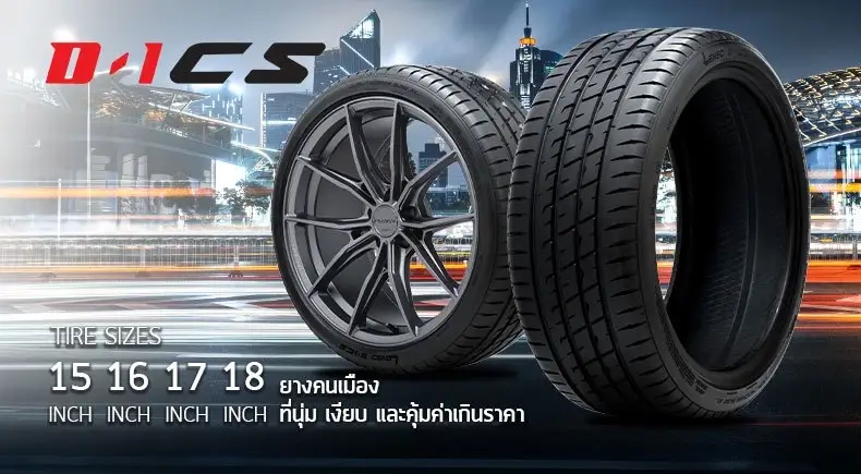 D-1CS