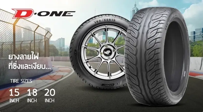 D-One